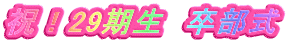jI29@