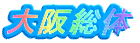 ‘åã‘‘Ì
