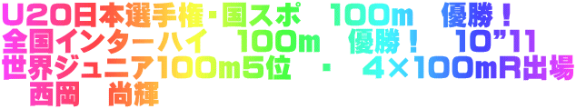 U20{I茠EX|@100@DI@ SC^[nC@100@DI@10h11 EWjA100Tʁ@E@4~100qo @@P